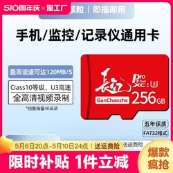 YiRight cj-nck TF存储卡 64GB