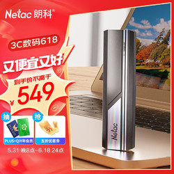 Netac 朗科 1TB Type-c USB3.2 GEN2 PCIe NVME协议移动硬盘 固态（PSSD）ZX10 读速高达1050MB/s