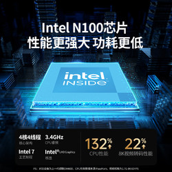 UGREEN 绿联 DXP2800 双盘位 私有云NAS存储（Intel N100、8GB）