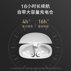 88VIP：Newsmy 纽曼 无线蓝牙耳机半入耳长续航运动适用苹果华为小米2024新款