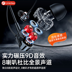Linklike 莅莱 运动蓝牙耳机颈挂脖式2024无线降噪跑步型高端长续航