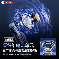 Linklike 莅莱 G11蓝牙耳机真无线2024新款高端半入耳降噪适用苹果华为