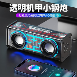 诺必行 蓝牙音箱音响电脑喇叭桌面小音响家用户外低音炮