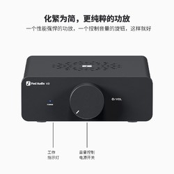 FOSI AUDIO FosiAudio弗西音频V3桌面迷你高保真数字功放机HIFI发烧双声道2.0