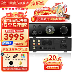 SHANLING 山灵 EH3台式HiFi播放器前级解码耳放一体机数播转盘U盘平衡输出 EH3 黑色