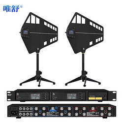 唯舒 F-820 无线麦克风天线信号放大器距离可调节调增减增益专业话筒信号增强器信号放大翼增幅器500米