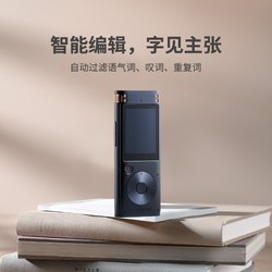 iFLYTEK 科大讯飞 录音笔SR302T Pro大容量高清专业降噪录音器转文字长续航