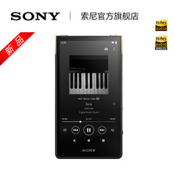 SONY 索尼 NW-ZX706/ZX707 安卓高解析度MP3音乐播放器