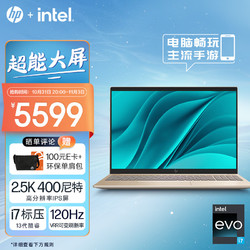 HP 惠普 星Book Pro 16英寸大屏轻薄笔记本电脑