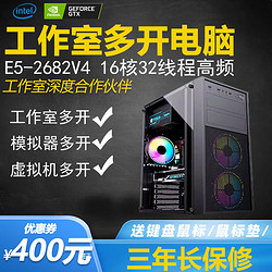 KAMENGBONI 卡蒙柏尼 双路E5服务器工作室模拟器虚拟机游戏多开节点搬砖组装电脑主机