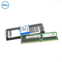 DELL 戴尔 服务器工作站主机内存条32GB DDR4 RECC 3200MHz