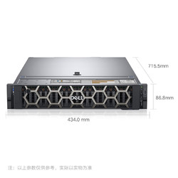 DELL 戴尔 R740/2*4210R/2*32G/2*600G SAS+3*3.84T SATA/H730P/2*750W/导轨/四口千兆