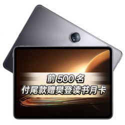 OPPO Pad 2 11.61英寸平板电脑 (8GB+256GB 2.8K超高清大屏 9510mAh)星云灰 办公学习娱乐游戏平板