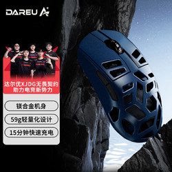 Dareu 达尔优 A950pro镁合金午夜蓝中大手有线无线4K回报率蓝牙三模电竞游戏鼠标按键不打油轻量化59g