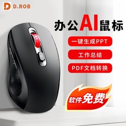 D.ROB 电萝卜 ai智能语音办公鼠标  无线外设蓝牙鼠标 轻薄便携无线语音打字 ai写作会议记录鼠标黑色D3