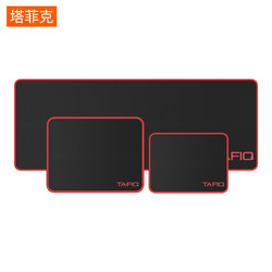 TAFIQ 塔菲克 鼠标垫加大超大加厚