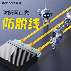 netcore 磊科 S8G 8口千兆交换机 企业级交换器 监控网络办公家用宿舍以太网安全扣分线器 适配弱电箱 兼容百