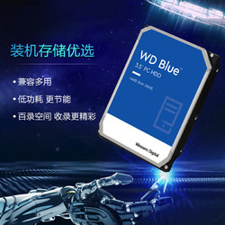 88VIP：Western Digital 西部数据 WD西部数据4t机械硬盘8t硬盘6t西数4tb 2tb 台式机电脑蓝盘