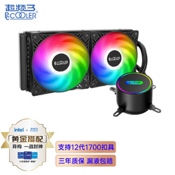 PCCOOLER 超频三 巨浪240 240mm 一体式水冷散热器 RGB