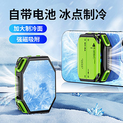 虎式飞跃 手机散热器磁吸半导体制冷平板无线充电数字控温散热器 双电池+充电仓