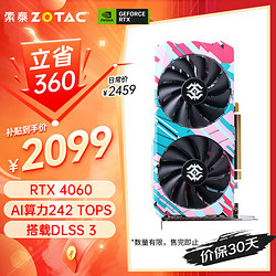 ZOTAC 索泰 GeForce RTX 4060 8GB X-GAMING OC TWIN 独立显卡