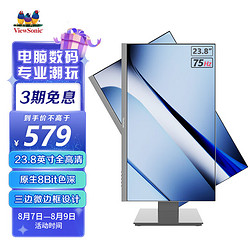 ViewSonic 优派 VX2462-H-3 23.8英寸IPS显示器（1920&times;1080、75Hz、72%NTSC）