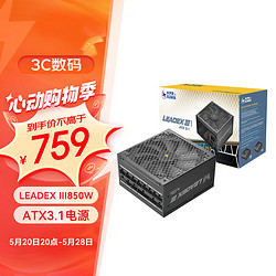 SUPER FLOWER 振华 ATX3.1电源 额定850W LEADEX III850W 金牌全模 /十年保固/支持4090显卡