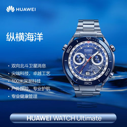 HUAWEI 华为 手表WATCH Ultimate非凡大师黄金智能腕表