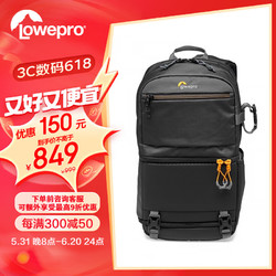 Lowepro 乐摄宝 相机包Slingshot 250 AW II 剑鞘斜肩系列 专业单反微单防雨户外旅行双肩摄影包 黑色 LP37335-PWW