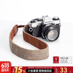 TARION 图玲珑 单反相机内胆包B3摄影包佳能m6尼康索尼微单收纳包袋便携保护套 棕色肩带