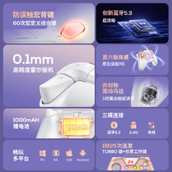 EITONG 北通 斯巴达3 多模无线游戏手柄 玫瑰金