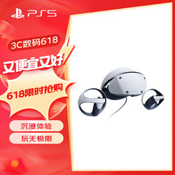 移动端、京东百亿补贴：SONY 索尼 layStation PSVR2 PS5 虚拟现实头盔头戴式设备