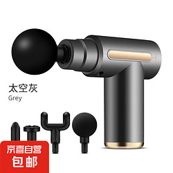 others 其他 筋膜枪肌肉放松按摩器智能迷你震动冲击枪便携口袋电动按摩