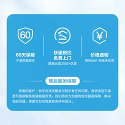 美的洗悦家 空调清洗服务挂机/柜机/中央空调清洁家政家电上门清洗