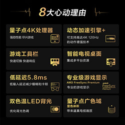 SAMSUNG 三星 65Q70C 65英寸QLED120Hz高刷Q70大屏游戏电视1537