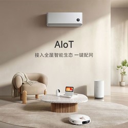 Xiaomi 小米 米家1.5匹挂机睡眠 新一级能效变频空调35GW/N1A1