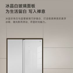 MIJIA 米家 小米610L双开门用白色风冷无霜静音节能超薄嵌入式米家冰箱