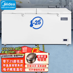 Midea 美的 568升医药低温保存箱 实验室药品零下25度冷冻冰柜 卧式药用试剂冷冻冷柜MD-25W568 568升药品冷藏箱
