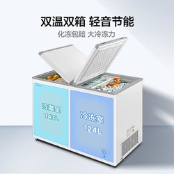 Midea 美的 271L冰柜家用双温双门大容量冷藏冷冻两用冰箱