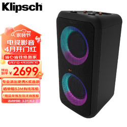 Klipsch 杰士 GIG XXL 卡拉OK音箱