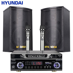 HYUNDAI 现代影音 现代HY08专业会议音响套装 家用KTV音响蓝牙功放音箱组合 舞台音响设备点歌机伴侣