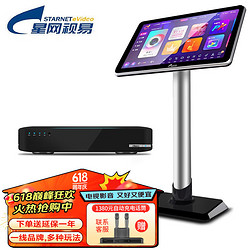 eVideo 视易 K73家庭ktv点歌机触摸屏一体分体机家用影院卡拉OK点唱机音响功放