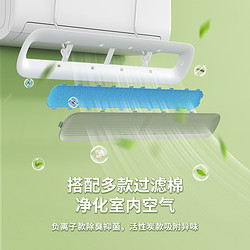 88VIP：ecoco 意可可 空调挡风板防直吹冷气出风口档挡板通用免安装月子遮导风罩壁挂式