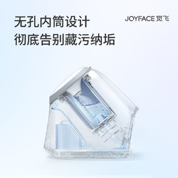 觉飞心愿专用可替换硅胶袋 内衣裤清洗衣机全自动高温煮洗
