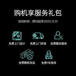 SIEMENS 西门子 14套嵌入式洗碗机全自动家用智能除菌HB99