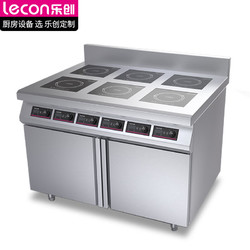 Lecon 乐创 商用电磁炉煲仔炉多头灶四头六头花甲锡纸米线麻辣烫四眼六眼  六头平面柜式款 LC-L21KW-6GS