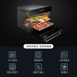 FOTILE 方太 蒸箱烤箱组合 家用电烤箱蒸箱套装嵌入式厨房 精准控温 智能菜单EX2.i（45L蒸）+E5.i（42L烤）