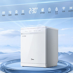 Midea 美的 14套嵌入式洗碗机 RX600Max白色105℃热风烘干 一级水效