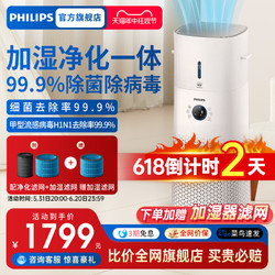 PHILIPS 飞利浦 空气净化器加湿一体机AC3737