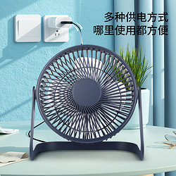 巨晶 usb小风扇8寸迷你小电风扇小型家用办公室学生宿舍床上床头usb插电音轻无刷充电车载